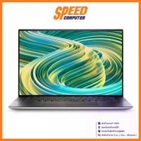 ราคา NOTEBOOK DELL XPS 15 9530-XN95300UCFG002CGTH (15.6) SILVER โน๊ตบุ๊ค : By Speed Computer (1729733178653771976)