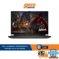 ราคา DELL ALIENWARE-W569315004TH-AWM15R7-DS-W NOTEBOOK : By Speed Computer (1729589949060843720)