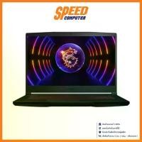 ราคา NOTEBOOK (โน๊ตบุ๊ค) MSI THIN GF63 12VF-249TH (15.6) BLACK : By Speed Computer (1729635426600585416)