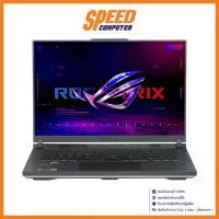 ราคา NOTEBOOK (โน๊ตบุ๊ค) ASUS ROG STRIX G16 G614JV-N3122W (16.0) GRAY : By Speed Computer (1729617453280102600)
