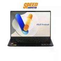 ราคา ASUS VIVOBOOK S14 OLED (D5406UA-PP728WF) AMD Ryzen 7 8845HS AMD Radeon Graphics NOTEBOOK (โน๊ตบุ๊ค) | By Speed Computer (1731034414087047368)