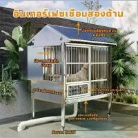 ราคา Purrfect กรง หมา ใหญ่ ขนาด ใหญ่ พิเศษ กรง สแตนเลส 202 กรงหมาขนาดใหญ่ เส้นเชื่อมสแตนเลส 304 กรง สุนัข ขนาด ใหญ่ มี หลังคา พร้อมส่ง (1731350951804045965)
