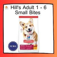 ราคา doctorShop123 แบบพกพา Hill's science Diet Adult Small Bites dry dog food อาหารสุนัขโต พันธุ์เล็ก ขนาด 12kg (1731184269874858614)