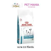 ราคา wpdjznSHOP14 ใช้งานได้ Royal Canin Hypoallergenic Small Dog 3.5 kg.อาหารสุนัข แพ้อาหาร พันธุ์เล็ก ขนาด 3.5 kg (1731746737732421763)