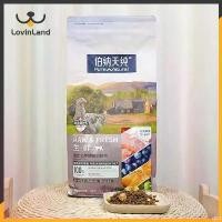 ราคา congressShop69 แบบพกพา Pure&amp;Natural 2/5kg Cat Freeze Dried Food High Protein Grain Free Complete Food for All Breeds Kittens Chicken Flavor (1731361677647383405)