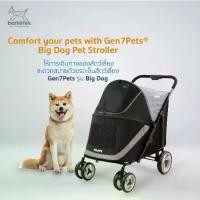 ราคา G7P : รถเข็นสัตว์เลี้ยงขนาดใหญ่รุ่น Big Dog รถเข็นสุนัข รถเข็นแมว รถเข็นไซต์ใหญ่ รถเข็นคันใหญ่ (1730726859450256144)