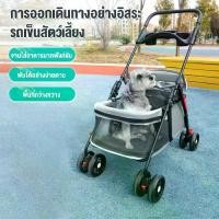 ราคา COD รถเข็นสัตว์เลี้ยง 2 ชั้น รถเข็นสัตว์เลี้ยงพับเก็บได้ รับนน.ได้ 20 kg รถเข็นแมวรถเข็นสุนัขรถเข็นสุนัขรถเข็นแมว pet stroller dog cart cat (1731449277090333890)