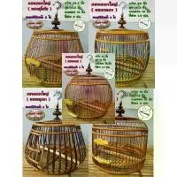 ราคา จัดส่งทันที. กรงนกเขาใหญ่+ฟรีหัวกรง+แถมถ้วยน้ำ 2 ใบ ( ขอบหวายเทียม ซี่ไม้ไผ่ ) ( กดสั่งได้ 1 ลูก 1 ออเดอร์ ( กัน หัก แตก คะ ) ( เฉพาะกรงเท่านั้น ) (1732336155774978308)