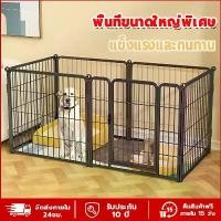 ราคา พร้อมส่งจากไทย 【เหล็กหนาพิเศษ】กรงสัตว์เลี้ยง กรงหมา พื้นที่ขนาดใหญ่พิเศษ กรงสุนัขพับได้ กรงกระต่าย กรงหมาพับได้ กรงสุนัข กรงพับได้ กรงน้องหมา กรงแมว กรงสัตว์เลี้ยงพับได้ Dog Cage (1731427622071142243)