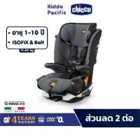 ราคา Chicco Myfit Car Seat คาร์ซีท เด็กเล็ก เด็กโต อายุ 1+ ขวบ รองรับน้ำหนัก 11-45กก. ติดตั้ง Isofix สองโหมดการใช้งาน (1732122300208483070)