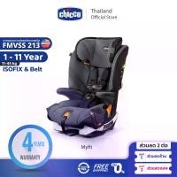 ราคา จัดส่งในกรุงเทพฯ Chicco Myfit Car Seat คาร์ซีท เด็กเล็ก เด็กโต อายุ 1+ ขวบ รองรับน้ำหนัก 11-45กก.ติดตั้ง Isofix สองโหมดการใช้งาน (1732173736099416656)
