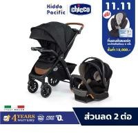 ราคา Chicco Bravo Primo Trio รถเข็นเด็ก พร้ออม ตระกร้า คาร์ซีท เด็กแรกเกิด - 4 ขวบ (1731242719911578198)
