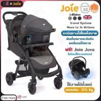 ราคา [COD] รถเข็นเด็กพร้อมคาร์ซีท-รถเข็นเด็กพร้อมตะกร้า-Joie Travel System Muze LX TS W/juva-ใช้2รุ่น-เหมาะสำหรับการเดินทางและการเดินทาง-ล้อกันกระแทกพับเก็บรถเข็นเด็กง่ายพร้อมตะกร้า (1731367235440444545)