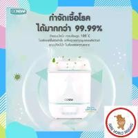 ราคา พร้อมส่ง. (รุ่นใหม่ประกันศูนย์ 2 ปี) OONEW เครื่องนึ่งขวดนม พร้อมอบแห้ง มีแผ่นกรองฝุ่น 6in1 Digital Dry Clean Sterilizer Drying (1731246599465043788)