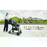 ราคา รถเข็นเด็กแรกเกิด APRICA รุ่น Luxuna Cushion (1732167198898686952)