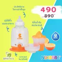 ราคา NUEBABE เครื่องอุ่นนม พร้อมที่คั้นน้ำส้ม Bottle Warmer (รับประกัน 1 ปี) รุ่น BA0002 เครื่องอุ่นขวดนม Bottle Warmer (1732331642928073266)
