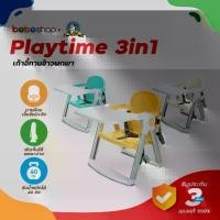 ราคา เก้าอี้ทานข้าวเด็ก แบบพกพา พกพาสะดวก พับเก็บมีขนาดเล็กน้ำหนักเบา เก้าอี้กินข้าวเด็ก เก้าอี้เด็ก พับเก็บได้ (1731375846379783279)