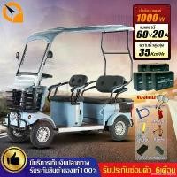 ราคา eventfulshop62 ใช้งานได้ QiaoGuan รถกอล์ฟไฟฟ้า 1000W รถผู้สูงอายุ มีหลังคา 4ล้อผู้ใหญ่ แบตเตอรี่60v20ah รถไฟฟ้า 4 ล้อ 4 ที่นั่ง รถไฟฟ้าผู้ใหญ่ ใช้ได้ทั้งโดยสารและบรรทุกของ (1731586109921986730)