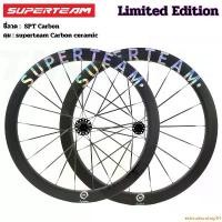 ราคา estimationshop54 ปัจจุบัน ล้อจักรยานเสือหมอบคาร์บอนดิสก์เบรค SUPERTEAM ซี่คาร์บอน (1731596378343967562)