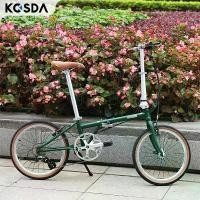 ราคา จักรยานน้ำหนักเบา KOSDA ดีไซน์พับได้ ขนาด 20 นิ้ว 8 สปีด เฟรมกันกระแทกเต็มรูปแบบ แบบพกพา เหมาะสำหรับกิจกรรมกลางแจ้ง จักรยาน MINI จักรยานเสือหมอบย้อนยุค จักรยาน พับ ได้ 20 นิ้ว (1731398580240156300)