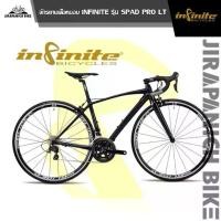 ราคา จักรยานเสือหมอบ INFINITE รุ่น SPAD PRO LT (1729676762076186975)