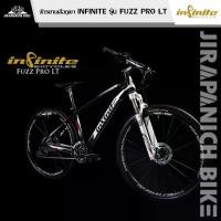 ราคา จักรยานเสือภูเขา INFINITE รุ่น FUZZ PRO LT (1729676740918085983)