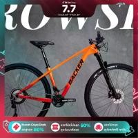 ราคา Backer Browser Shimano Deore 22 sp จาน Prowheel ออกกำลังกาย (1729640365374212930)