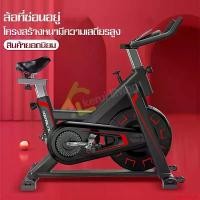 ราคา ความคงทน Bicycle cycling exercise machine fitness equipment exercise bike fitness bike cardio spinning bike (1732019176204699825)
