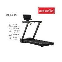 ราคา OMA Fitness รุ่น OMA-1132EA ตัวโชว์ราคาพิเศษ Display ลู่วิ่งไฟฟ้า 3 แรงม้า Motorized Treadmill 3 HP รับประกัน 1 ปี (1730812943394310654)