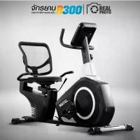ราคา จักรยานออกกำลังกาย เอนปั่น รุ่น R300 - เครื่องออกกำลังกาย แบรนด์ IRONTEC (1729577784191388248)