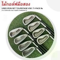ราคา IRON SET TOURSTAGE V301 TI-FACE 8s ก้าน TOURSTAGE Flex R รหัสสิค้า 2100363456112 (1731649192356580111)
