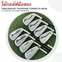 ราคา ELEVEN GOLFIRON SET TOURSTAGE FORGED TS-202 8s ก้าน TOURSTAGE FLEX S รหัสสินค้า 2100338793754 (1731674092484791055)