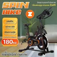 ราคา SPINNING BIKE BG จักรยานฟิตเนส จักรยานนั่งปั่นออกกำลังกาย จักรยานออกกำลังกาย เชื่อมต่อเเอพ Zwift ได้ อุปกรณ์ออกกำลังกาย Spin Bike รุ่น S760 (1730155721044364039)