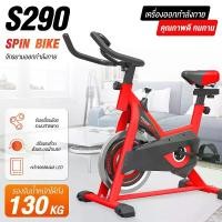 ราคา B&G SPINNING BIKE จักรยานออกกำลังกาย จักรยานนั่งปั่นออกกำลังกาย จักรยานบริหาร จักรยานฟิตเนส อุปกรณ์ออกกำลังกาย Spin Bike รุ่น S290 (1729569325766707806)