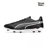 ราคา รองเท้าฟุตบอล PUMA KING PRO FG/AG FOOTBALL ของแท้ 100% (1730436750647397300)