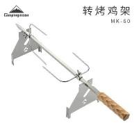 ราคา ชั้นวางไก่ย่าง, Campingmoon MK-60, ทำจากสแตนเลสหนาและสองเกียร์, ความสูงสี่กรงเล็บคงที่, เหมาะสำหรับบาร์บีคิวกลางแจ้ง (1730393460463012448)