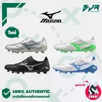 ราคา รองเท้าฟุตบอล MIZUNO MORELIA NEO 4 ELITE FG (1731188038732121161)