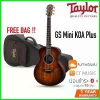 ราคา agrostshop ความคงทน Taylor GS Mini-e Koa Plus กีตาร์โปร่งไฟฟ้า KOA+ กีต้าร์ ราคา ถูก parker guitar smart (1730405156864624892)
