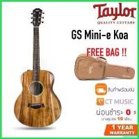 ราคา teleomshop ความคงทน Taylor GS Mini-E Koa กีตาร์โปร่งไฟฟ้า กีต้าร์ ราคา ถูก สาย กิ ต้า โปง เบอร์ 11 คองคอร์ด smart guitar (1730409424576744344)