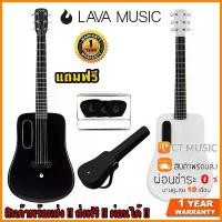 ราคา tklvyrSHOP38 ความคงทน Lava ME 2 Acoustic กีตาร์โปร่ง (1731687169762822669)