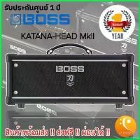 ราคา decurrshop แบบพกพา Boss Katana-Head MKII หัวแอมป์กีตาร์ MK2 กีต้าร์ ราคา ถูก guitar ไฟฟ้า มี ลําโพง ใน ตัว ไร้ สาย กิ ต้า โปง เบอร์ 11 parker smart (1730409393862839098)