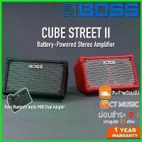 ราคา perforshop ความคงทน Boss Cube Street II แอมป์กีตาร์ไฟฟ้า โปร่ง ร้อง คีย์บอร์ด กลองไฟฟ้า ใส่ถ่านได้ Roland 2 กีต้าร์ ราคา ถูก สาย กิ ต้า โปง เบอร์ 11 คลาสสิค (1730405197560646282)