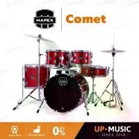 ราคา กลองชุด Mapex Comet ชุด 5 ใบ อุปกรณ์ครบชุด (1730302235790248766)