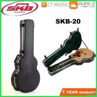 ราคา obstetshop คุณภาพรับประกันได้ SKB-20 Universal Jumbo Acoustic Deluxe Guitar Case กล่องกีต้าร์โปร่ง ราคา ถูก สาย กิ ต้า โปง เบอร์ 11 parker guitar (1730409336618059911)