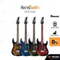 ราคา กีตาร์ไฟฟ้า Ibanez GRX70QA (1730410356457048894)