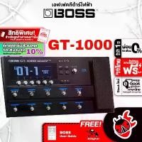 ราคา [ทักแชทรับส่วนลดเพิ่ม 10%] Boss GT1000 เอฟเฟคกีต้าร์ไฟฟ้า Boss GT-1000 Electric Guitar Effect [พร้อมเช็คQC] [ประกันศูนย์] เต่าแดง (1729433561700993085)