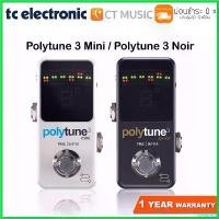 ราคา fortnishop แบบพกพา TC Electronic Polytune 3 Mini / Noir กีต้าร์ ราคา ถูก (1730409293375899662)