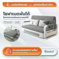 ราคา โซฟาสบายล่าสุดโซฟากำมะหยี่แฟชั่นเรียบง่าย 2/3 ที่นั่งโซฟาสไตล์นอร์ดิกโซฟาโมเดิร์นเรียบง่ายแข็งแรงกันน้ำน้ำหนัก 200 กิโลกรัมโซฟา 2/3 ที่นั่งยาว 120/150 ซม (1731696759957260891)