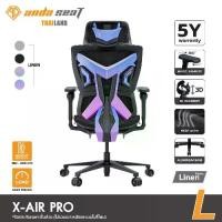 ราคา Anda Seat X-Air F1 PRO Ergonomic Mesh Office Chair with Magic Armrest (AD-WY-01) อันดาซีท เอฟวัน เก้าอี้ตาข่ายเพื่อสุขภาพ (1730555242082568821)