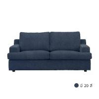 ราคา [Pre-Order 45-60 วัน] INDEX LIVING MALL โซฟาผ้า 2 ที่นั่ง รุ่นมิแรนด้า (1729583690475145272)